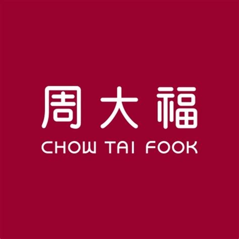 Photos of Chow Tai Fook Philippines in Paranaque City, Metro .